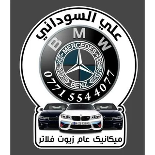 علي السوداني